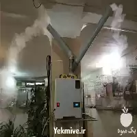 فروش رطوبت ساز التراسونیک UH 200 در تهران در گروه خرید و فروش رطوبت ساز در یکمیوه