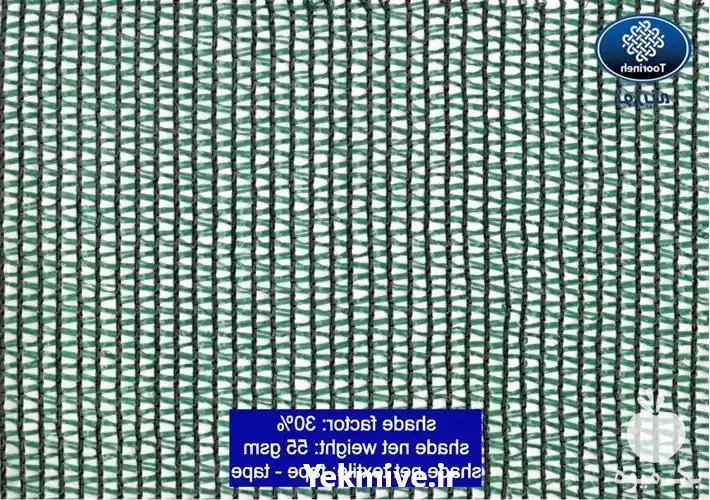 قیمت خرید توری سایبان سبز 30 در ساری در گروه خرید و فروش توری گلخانه در یکمیوه -عکس1