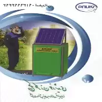 فروش پکیج کلرزن خورشیدی در اصفهان در گروه خرید و فروش تجهیزات گلخانه در یکمیوه