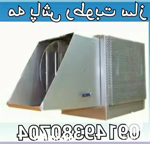 فروش رطوبت ساز پرورش قارچ در ارومیه در گروه خرید و فروش رطوبت ساز در یکمیوه -عکس1