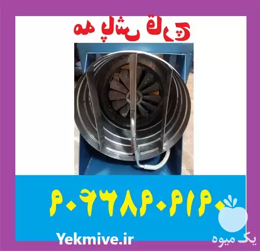 قیمت خرید دستگاه رطوبت ساز پرورش در گروه خرید و فروش رطوبت ساز در یکمیوه -عکس1