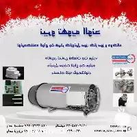 قیمت خرید قطعات جت هیتر گلخانه در قزوین در گروه خرید و فروش بخاری و هیتر گلخانه در یکمیوه
