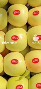 بارفروشی و حق العمل کاری امامی در تهران در گروه بارفروشی محصولات کشاورزی در یکمیوه