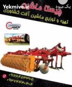 خاک ورز مرکب خاک ورز مرکب در ماهدشت در گروه خرید و فروش خاک ورز در یکمیوه