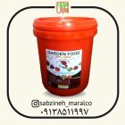 عصاره مایع مرغی سبزینه مارال یزد در اقلید در گروه خرید و فروش کود مایع در یکمیوه