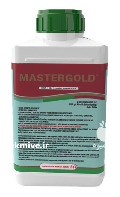 فروش سم MASTERGOLD در اهواز در گروه خرید و فروش انواع سم در یکمیوه -عکس1