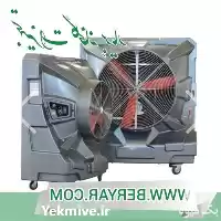 قیمت خرید کولر آبی در تهران در گروه خرید و فروش تجهیزات گلخانه در یکمیوه