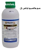 فروش سم Maxim XL سینجنتا سوئیس در اهواز در گروه خرید و فروش انواع سم در یکمیوه