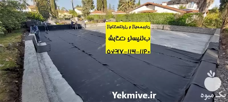 قیمت خرید ویژه ورقهای ژئوتکستایل گرمی در ساری در گروه خرید و فروش ژئوممبران و ژئوتکستایل در یکمیوه -عکس1