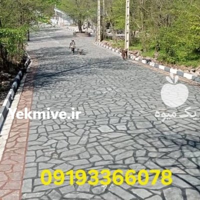 فروش سنگ لاشه ورقه ای تهیه در گروه سازنده در یکمیوه -عکس1