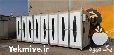 دستگاه خشک کن چای سیاه در گروه خشک کن در یکمیوه -عکس1