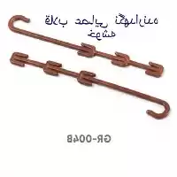 قیمت خرید قلاب نخ خوشه در قزوین در گروه خرید و فروش تجهیزات گلخانه در یکمیوه