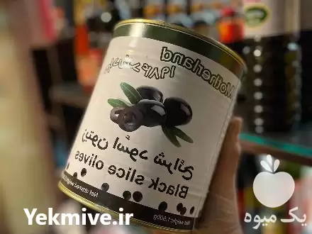 قیمت خرید زیتون سیاه اسلایس 3 در تهران در گروه خرید و فروش زیتون در یکمیوه -عکس1