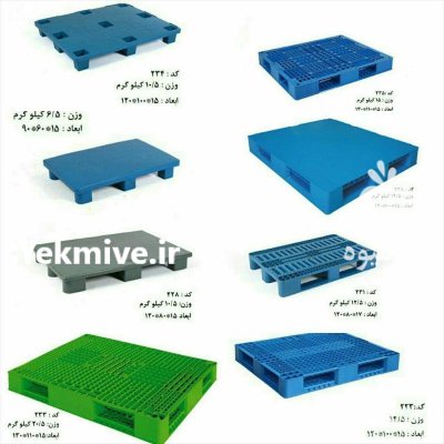 فروش پالت پلاستیکی در تاکستان در گروه خرید و فروش پالت در یکمیوه -عکس2