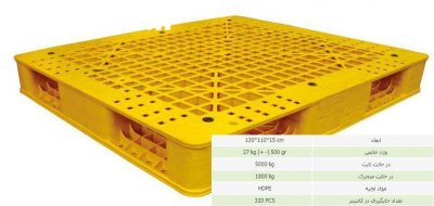 فروش پالت پلاستیکی در تاکستان در گروه خرید و فروش پالت در یکمیوه -عکس3