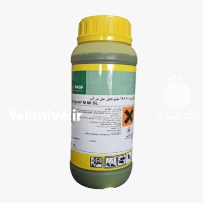 فروش سم Basagran سم بازاگران BASF در اهواز در گروه خرید و فروش انواع سم در یکمیوه -عکس1