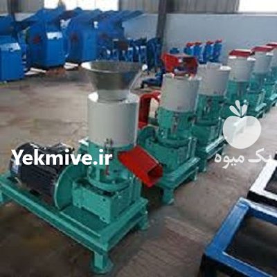 تولید کننده ماشین تولید پلت دستگاه در اهواز در گروه خرید و فروش دستگاه کشاورزی در یکمیوه -عکس1