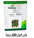 بذر خیار SINA سمینیس بذر در اهواز در گروه خرید و فروش بذر خیار در یکمیوه