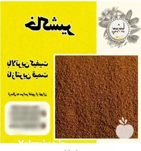 قیمت خرید خاکشیر در تهران در گروه خرید و فروش گیاهان دارویی در یکمیوه -عکس1