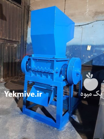 دستگاه آسیاب پلاستیک ضایعات ساخت ارسال در اهواز در گروه خرید و فروش دستگاه آسیاب در یکمیوه -عکس2