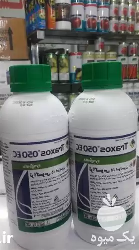 قیمت خرید سم حشره کش Traxos در تهران در گروه خرید و فروش انواع سم در یکمیوه -عکس1