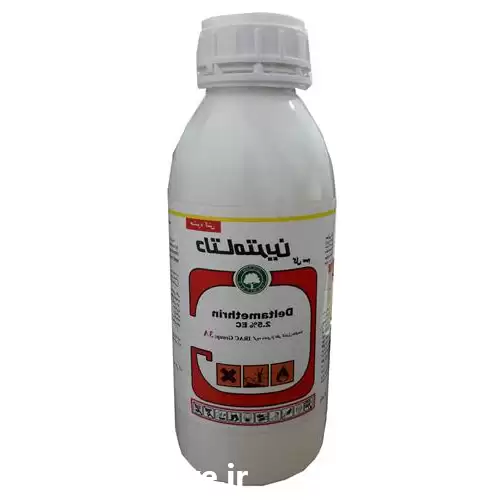 قیمت خرید عرضه سم دسیس در اهواز در گروه خرید و فروش انواع سم در یکمیوه -عکس1