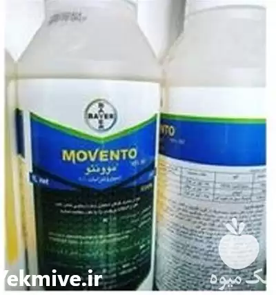 فروش حشره کش موونتو در تهران در گروه خرید و فروش انواع سم در یکمیوه -عکس1