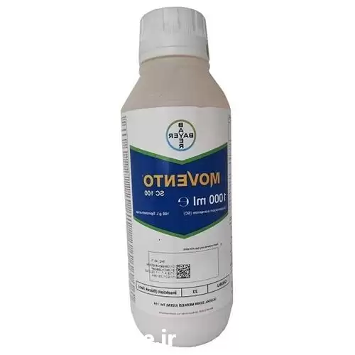 فروش سم حشره کش موونتو در گروه خرید و فروش انواع سم در یکمیوه -عکس1