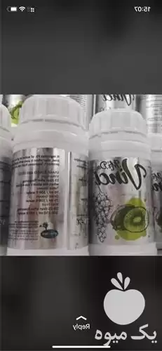 قیمت خرید سم مستر داوینچی اصل در رشت در گروه خرید و فروش انواع کود کشاورزی در یکمیوه -عکس1