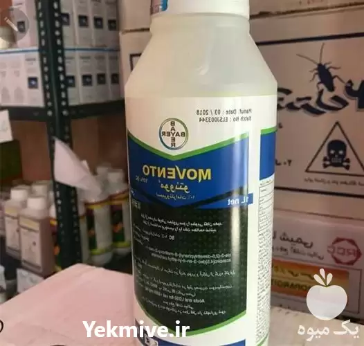 قیمت خرید سم حشره کش موونتو در مشهد در گروه خرید و فروش انواع سم در یکمیوه -عکس1