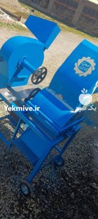 دستگاه خردکن و آسیاب غلات چندکاره در اهواز در گروه خرید و فروش خردکن در یکمیوه