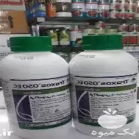 قیمت خرید سم حشره کش Traxos در تهران در گروه خرید و فروش انواع سم در یکمیوه