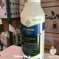 قیمت خرید سم حشره کش موونتو در مشهد در گروه خرید و فروش انواع سم در یکمیوه