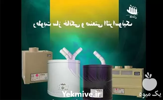 قیمت خرید رطوبت ساز التراسونیک 1200 در اصفهان در گروه خرید و فروش رطوبت ساز در یکمیوه -عکس1