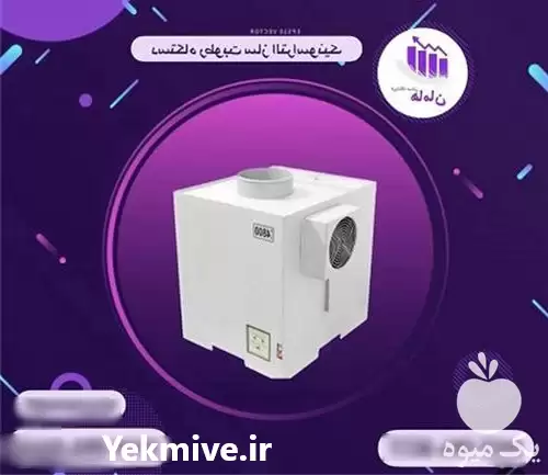 فروش رطوبت ساز التراسونیک رطوبت ساز در یزد در گروه خرید و فروش رطوبت ساز در یکمیوه -عکس1