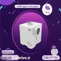 فروش رطوبت ساز التراسونیک رطوبت ساز در یزد در گروه خرید و فروش رطوبت ساز در یکمیوه