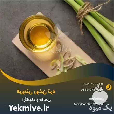 فروش روغن تره اصل در تهران در گروه خرید و فروش انواع روغن در یکمیوه -عکس1