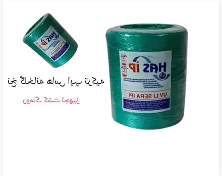 فروش نخ مخصوص گلخانه هاس ایپ در تهران در گروه خرید و فروش تجهیزات گلخانه در یکمیوه -عکس1