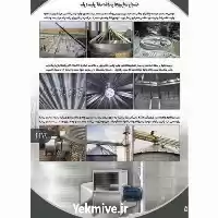 قیمت خرید سیلو فلزی غلات در تهران در گروه خرید و فروش غلات و حبوبات در یکمیوه