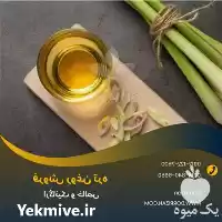 فروش روغن تره اصل در تهران در گروه خرید و فروش انواع روغن در یکمیوه