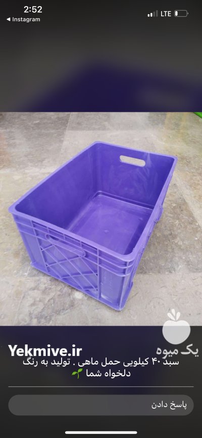 فروش باسکت صندوق میگو ماهی سبد 40 در بندرعباس در گروه خرید و فروش انواع سبد در یکمیوه -عکس4