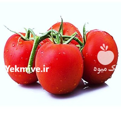 بذر گوجه باسیمو سمینیس در اراک در گروه خرید و فروش بذر گوجه در یکمیوه -عکس3