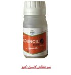خرید سم COUNCIL ACTIV سم کانسیل در اهواز در گروه خرید و فروش انواع سم در یکمیوه