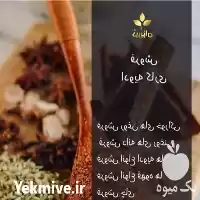 قیمت خرید پودر کاری قیمت خرید در تهران در گروه خرید و فروش ادویه در یکمیوه