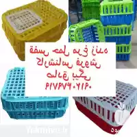 فروش قفس مرغ زنده در تاکستان در گروه تجهیزات مرغداری در یکمیوه