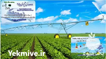فضای سبز طراحی در اصفهان در گروه سازنده در یکمیوه -عکس1