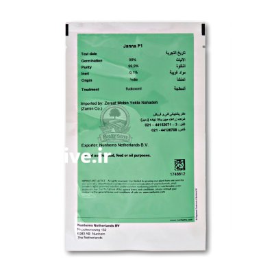 بذر ملون خربزه جانا نانهمز در گروه خرید و فروش بذر ملون در یکمیوه -عکس2