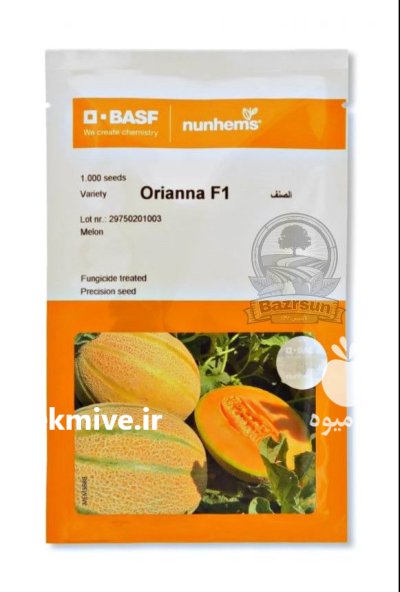 بذر ملون خربزه اوریانا نانهمز در گروه خرید و فروش بذر ملون در یکمیوه -عکس1
