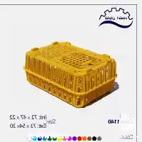 فروش سبد حمل مرغ زنده و بلدرچین در گروه خرید و فروش انواع سبد در یکمیوه