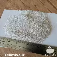 قیمت خرید عمده پرلیت کشاورزی در گروه خرید و فروش انواع کود کشاورزی در یکمیوه